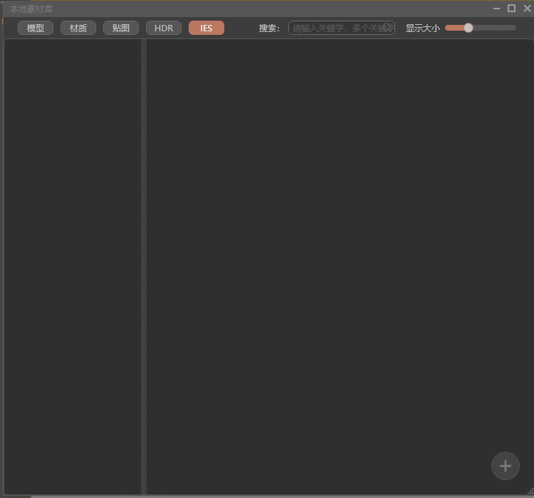 1,加载缩略图:批量选择模型项,再到一个目录中选择相同数量的图片